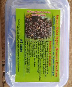 Maha Yagna Homam Thoobam (Organic)